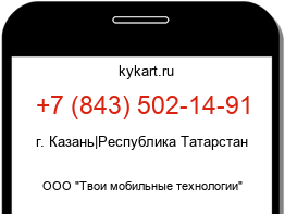 8435021491