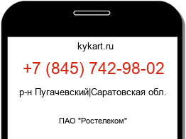 Информация о номере телефона +7 (845) 742-98-02: регион, оператор