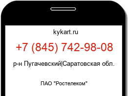 Информация о номере телефона +7 (845) 742-98-08: регион, оператор