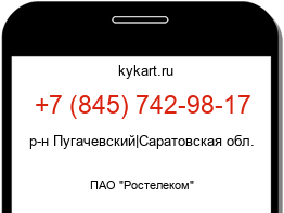 Информация о номере телефона +7 (845) 742-98-17: регион, оператор