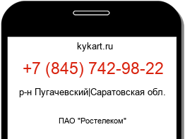 Информация о номере телефона +7 (845) 742-98-22: регион, оператор