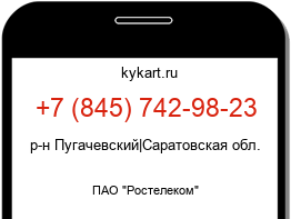 Информация о номере телефона +7 (845) 742-98-23: регион, оператор