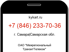 8462337036