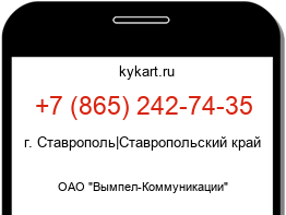 8652427435