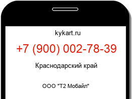 9000027839
