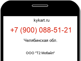 9000885121