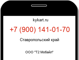 9001410170