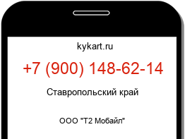 9001486214