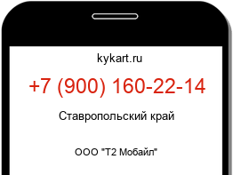 9001602214