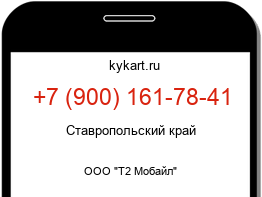 9001617841