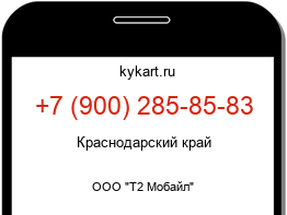9002858583