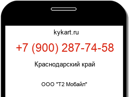 9002877458