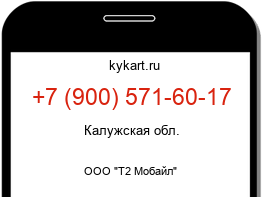 9005716017