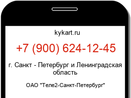 9006241245