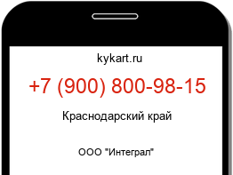 9008009815
