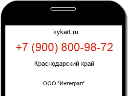 9008009872