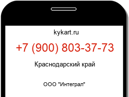 9008033773