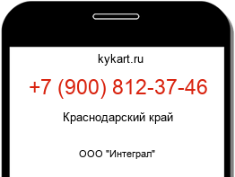 9008123746