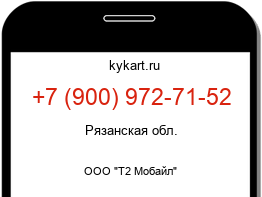 9009727152