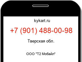 9014880098