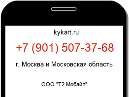 9015073768