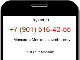 9015164255