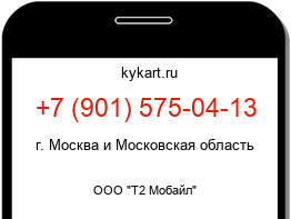 9015750413