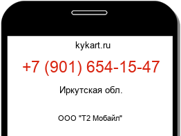 9016541547