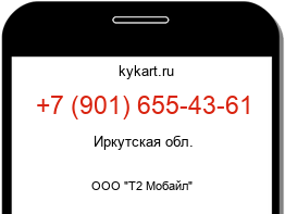 9016554361