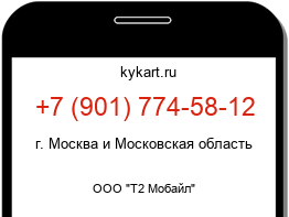 9017745812