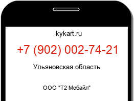 9020027421