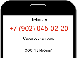 9020450220