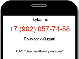9020577458