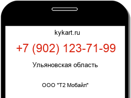 9021237199