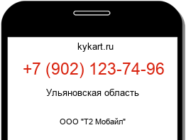 9021237496