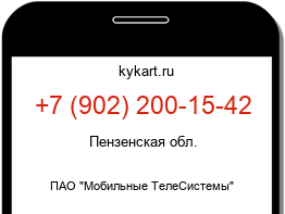 9022001542