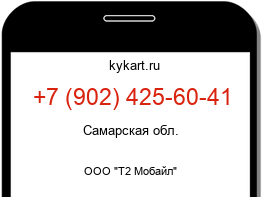 9024256041