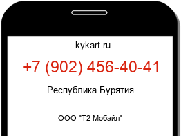 9024564041