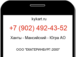 9024924352