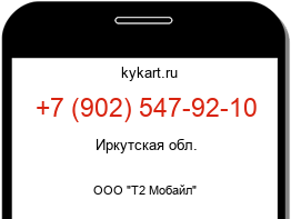 9025479210