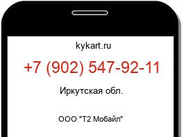 9025479211