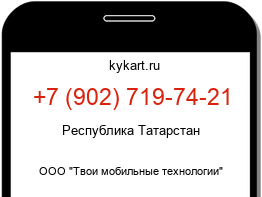 9027197421