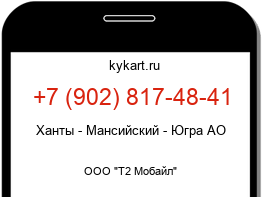 9028174841