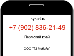9028362149