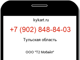 9028488403