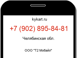 9028958481
