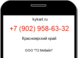 9029586332