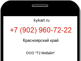 9029607222