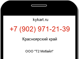 9029712139
