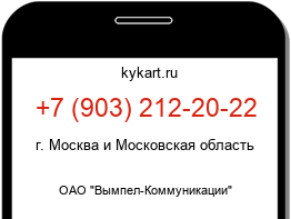 9032122022